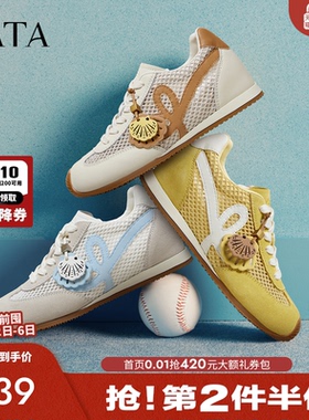 TATA他她女鞋2026夏季新款阿甘鞋女透气德训鞋休闲运动鞋GXW03BM6