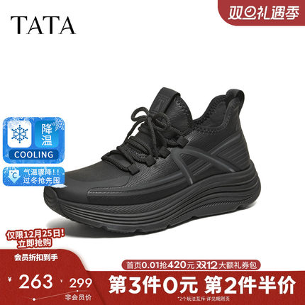 TATA他她男鞋商场同款休闲鞋加绒厚底运动鞋2025冬季新款VRF01DM5