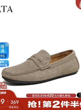 TATA他她男鞋2026春季新款百搭休闲鞋一脚蹬牛皮乐福鞋子NGG01AM6