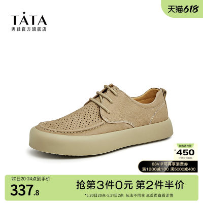 纯色休闲皮鞋TATA/他她简约