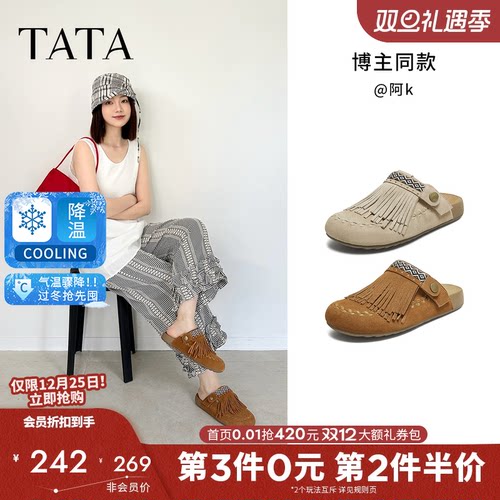 时尚休闲勃肯鞋女