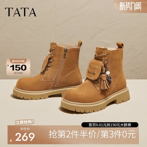 他她靴子女西部靴复古户外工装