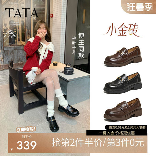 他她小金砖黑色乐福鞋