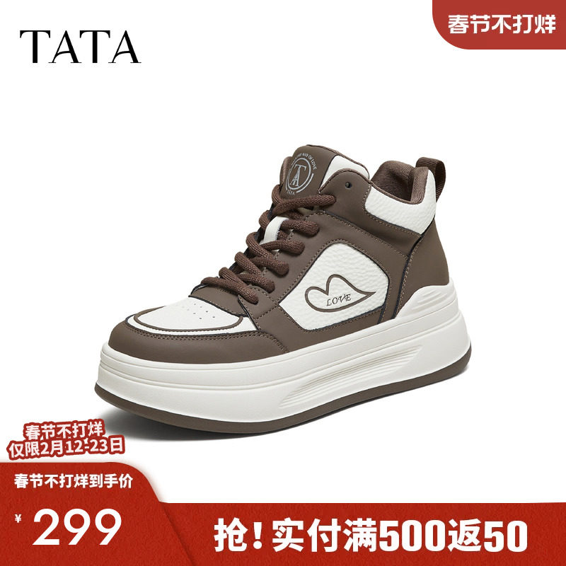 TATA他她女鞋2025秋冬款板鞋运动时尚休闲鞋厚底百搭鞋子SWA01DD5