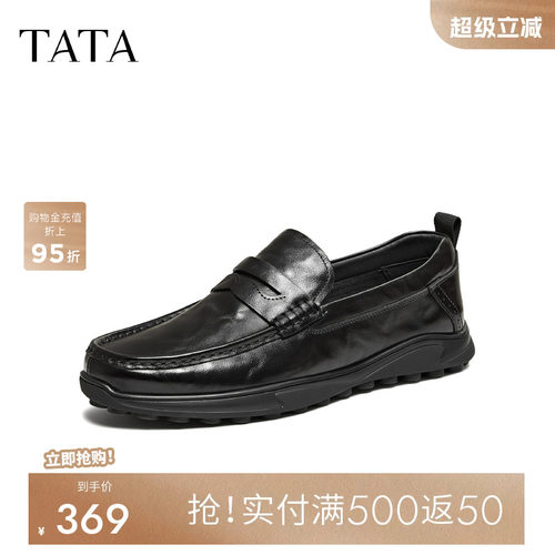 他她男鞋舒适百搭休闲皮鞋懒人鞋