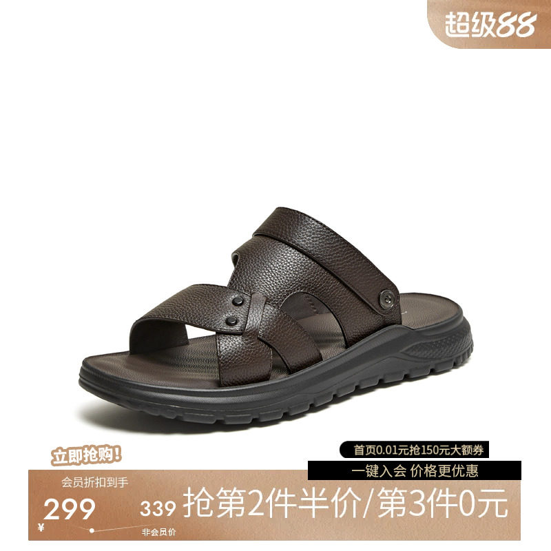 他她凉鞋男2026夏季新款男士外穿
