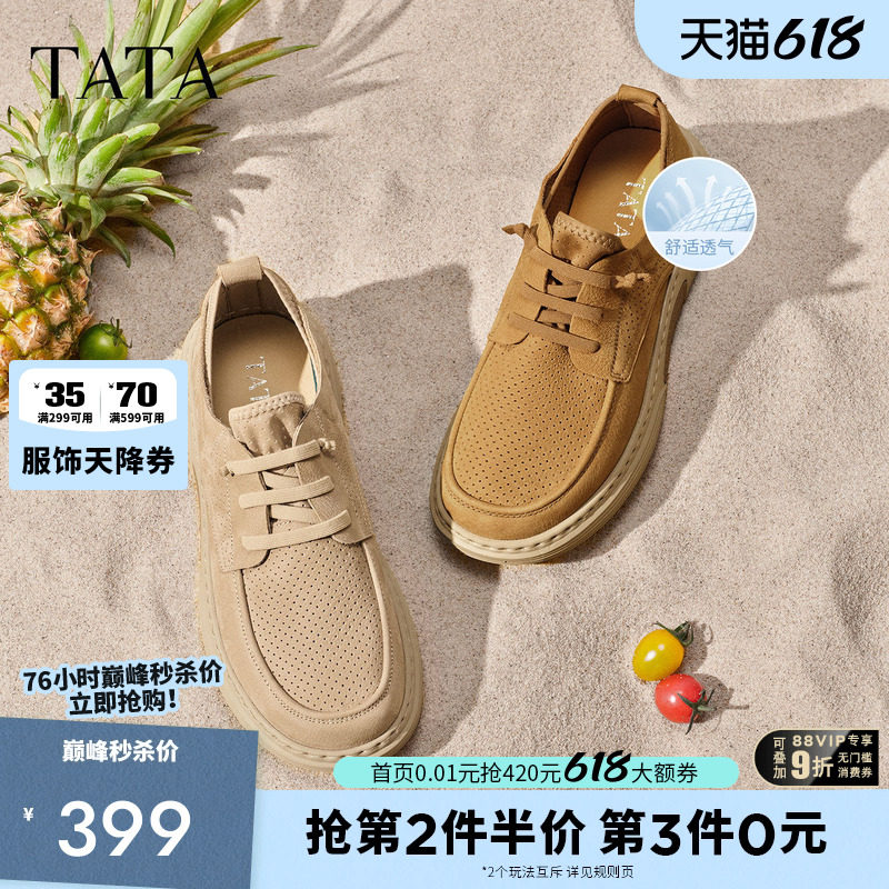 【父亲节礼物】TATA他她男鞋2026夏季新款休闲鞋工装鞋子OGG01BM6