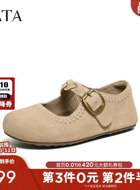 TATA他她女鞋2026春季新款圆头单鞋内增高休闲百搭勃肯鞋CUG08AQ6