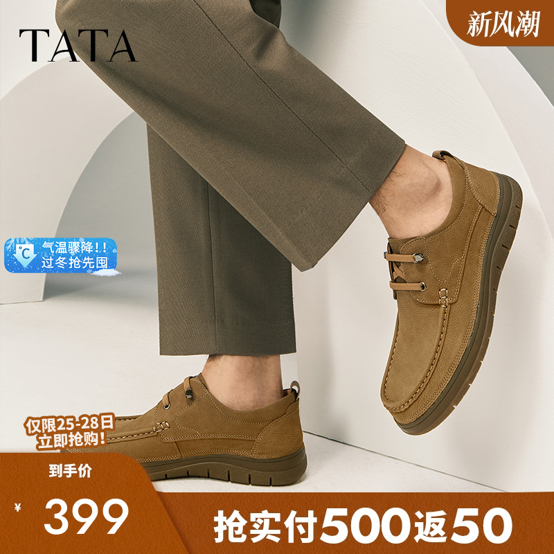 他她商务棕色皮鞋休闲软底单鞋