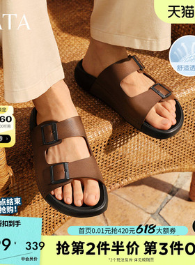 TATA他她休闲外穿拖鞋男鞋厚底运动沙滩鞋凉拖爸爸鞋夏季款AAC01