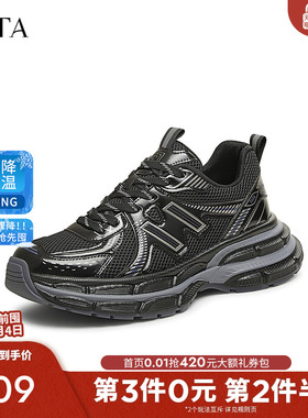 TATA他她厚底休闲老爹鞋男鞋黑色增高运动鞋2025春季新款VMF01AM5