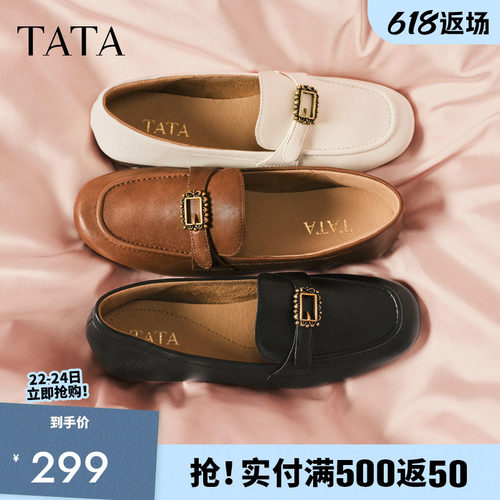 他她平底小皮鞋女真皮