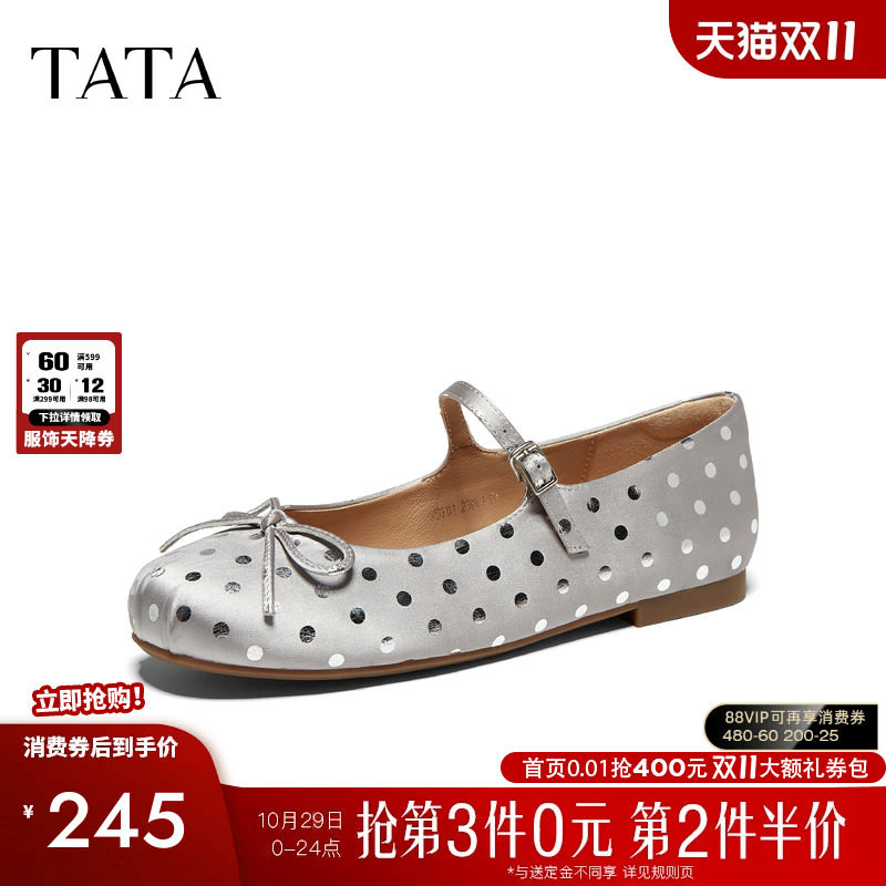 TATA/他她2026秋商场同款甜美蝴蝶结女玛丽珍新款Y5Y01CQ6