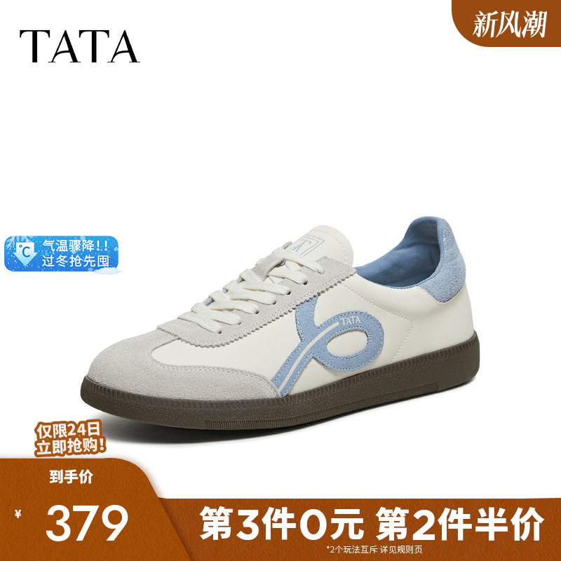 TATA/他她2026春商场同款舒适百搭休闲男鞋新款VRY01AM6