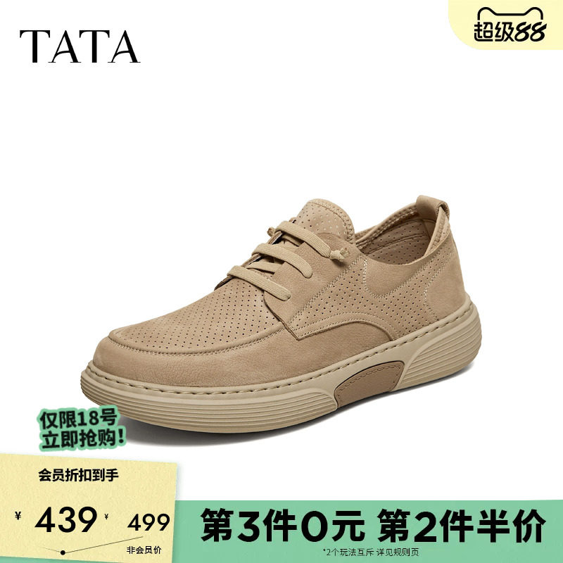 TATA他她男鞋2026夏季新款商场同款舒适百搭休闲鞋工装鞋OGG01BM6
