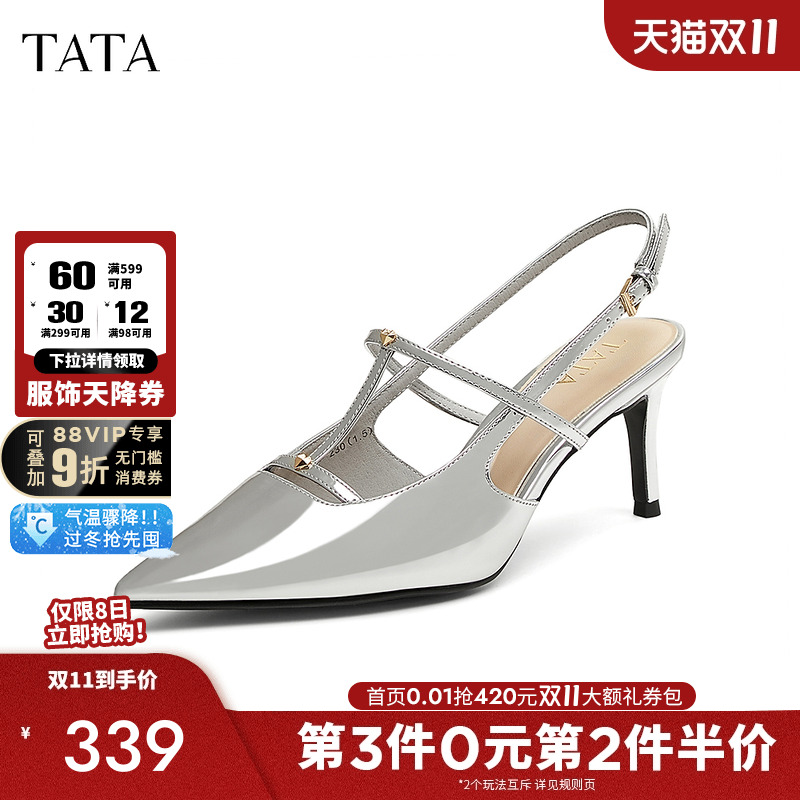 TATA他她法式高跟鞋包头凉鞋女鞋气质细跟空鞋2025春新款7F901AH5