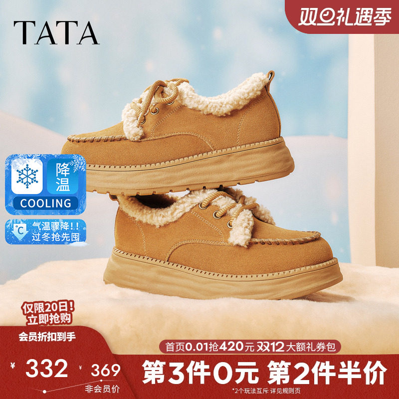 商场同款时尚百搭