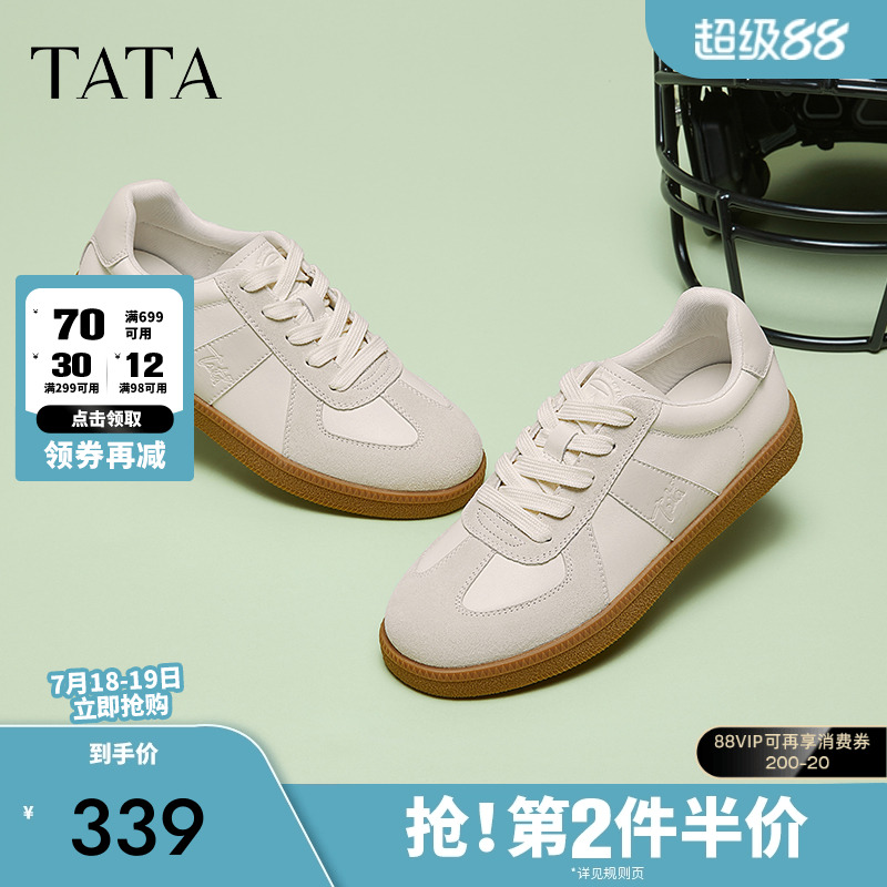 时尚休闲德训鞋