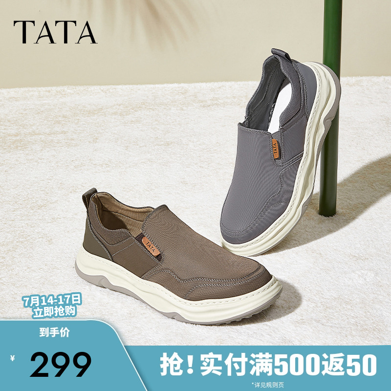 纯色帆布鞋TATA/他她简约
