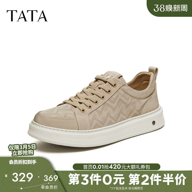 TATA他她男鞋2026夏季新款布鞋舒适百搭休闲鞋厚底运动鞋VTS01BM6