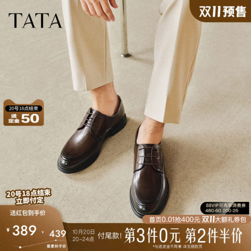 他她男鞋2026秋季新款爸爸皮鞋爆