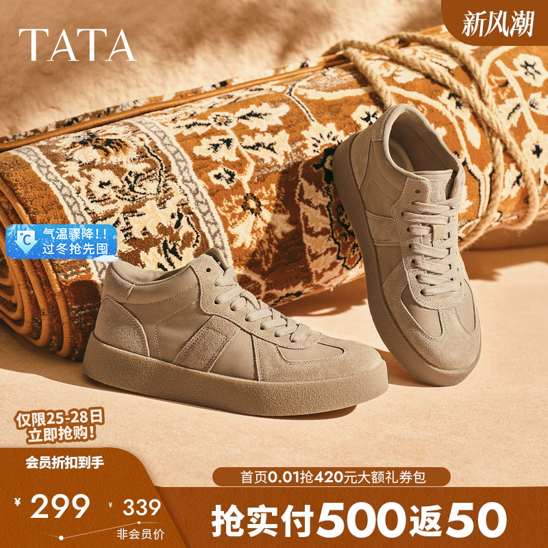 TATA他她男鞋时尚德训高帮鞋舒适休闲厚底板鞋2025年冬新PGG01DM5 - 封面