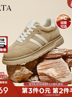 TATA他她厚底加绒德训鞋男鞋休闲板鞋棉鞋雪地鞋冬季新款PDP01DM4