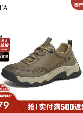 TATA他她真皮休闲运动鞋男鞋商务厚底爸爸鞋2025春季新款QFW01AM5