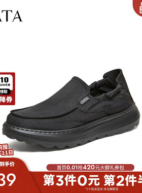 TATA他她男鞋2026夏季布鞋新款舒适百搭黑色运动鞋休闲鞋QJL01BM6