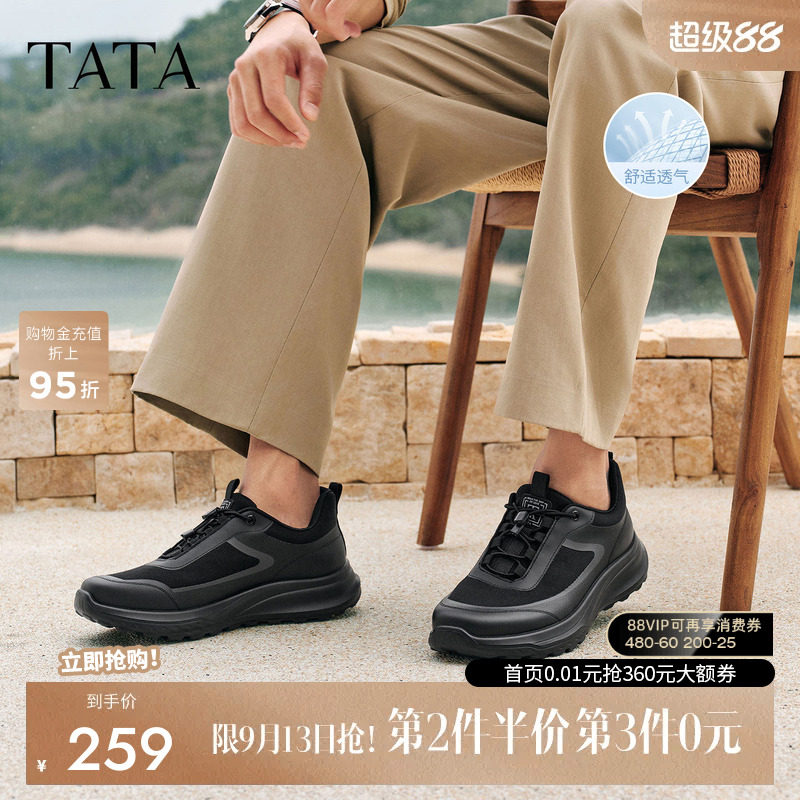 他她男鞋厚底4cm增高休闲运动鞋图片