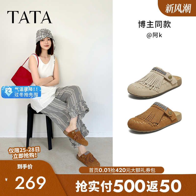 时尚休闲勃肯鞋女