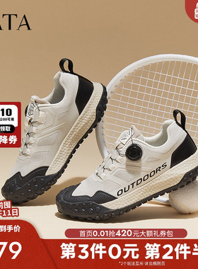 TATA他她厚底运动休闲鞋男鞋商场同款软底老爹鞋2025秋新VHL01CM4