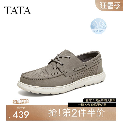 他她男舒适百搭休闲鞋透气真皮