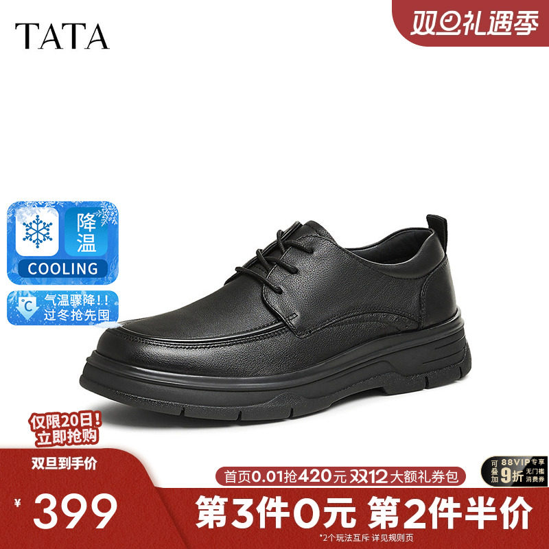 黑色软底通勤鞋爸爸鞋他她