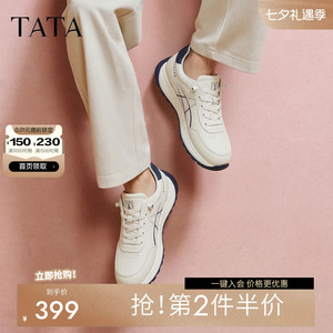 TATA他她男鞋男士简约厚底老爹运动休闲鞋2026秋季新款PLF01CM6