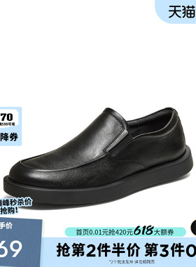 TATA他她男鞋平跟休闲皮鞋商务鞋一脚蹬爸爸鞋2026春季新MGD05AM6