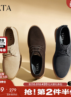 TATA他她商务休闲皮鞋男鞋英伦正装鞋反绒皮单鞋2025秋冬VEI01DM3