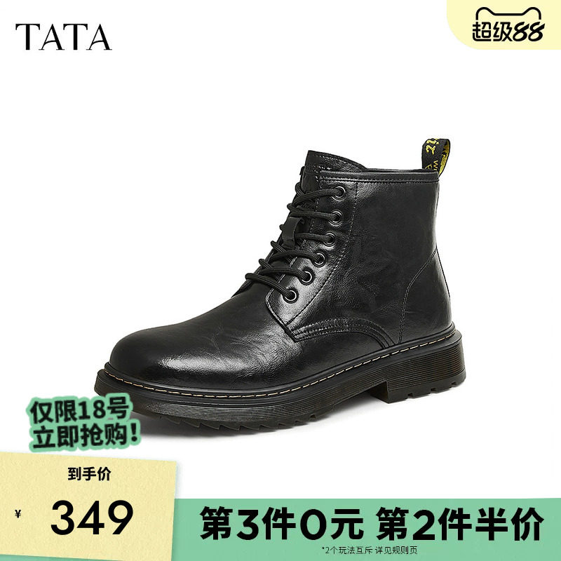 TATA他她休闲英伦马丁靴男靴子黑色气质短靴2025秋冬新款VLX02DD4
