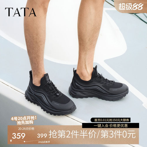 他她男鞋商场舒适百搭休闲运动鞋