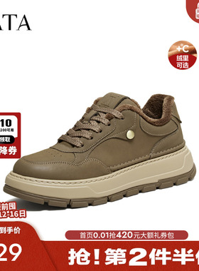 TATA他她男鞋工装鞋舒适百搭厚底复古休闲鞋2025冬季新款ODU02DM5