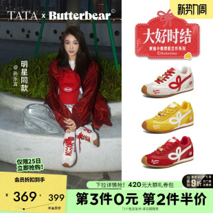 GXW02AM6 女休闲德训鞋 孙乐言同款 TATA他她黄油小熊马年新年阿甘鞋