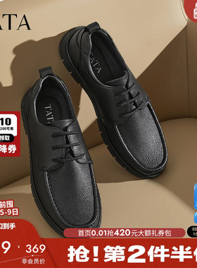 TATA他她商务休闲皮鞋男士软底羊皮通勤黑色单鞋2025春新VLP01AM5