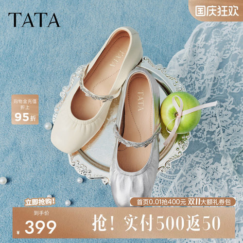 他她女鞋春季羊皮浅口单鞋女休