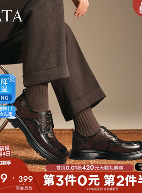 TATA他她男鞋商务休闲皮鞋厚底真皮高帮正装鞋2025冬新款OFM01DM5