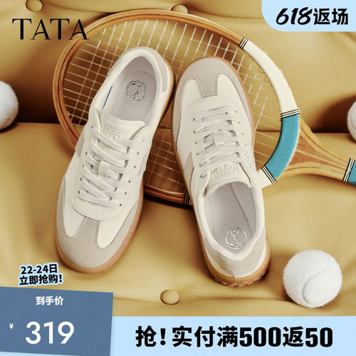 他她复古休闲德训鞋厚底