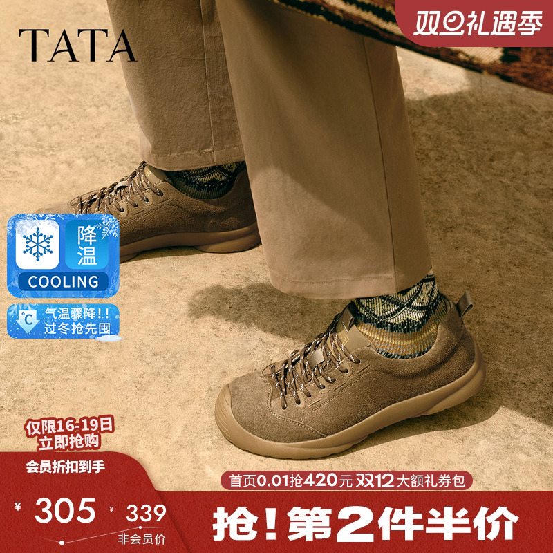 他她男鞋百搭休闲皮鞋真皮工装鞋