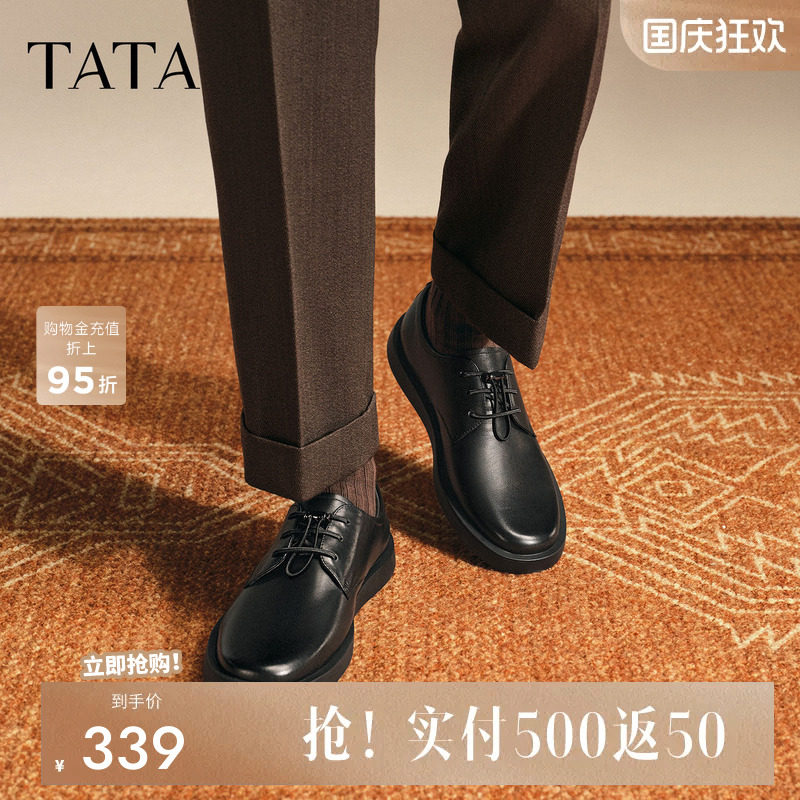 他她男鞋舒适百搭商务休闲皮鞋图片