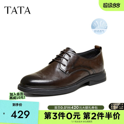 他她男鞋皮鞋厚底百搭休闲鞋婚鞋