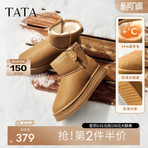 商场同款时尚百搭女休闲