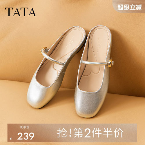 他她设计感包头拖鞋女白色半拖